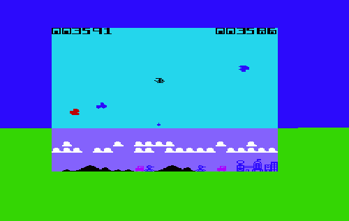 Deadly Skies screenshot 1 for Vic-20